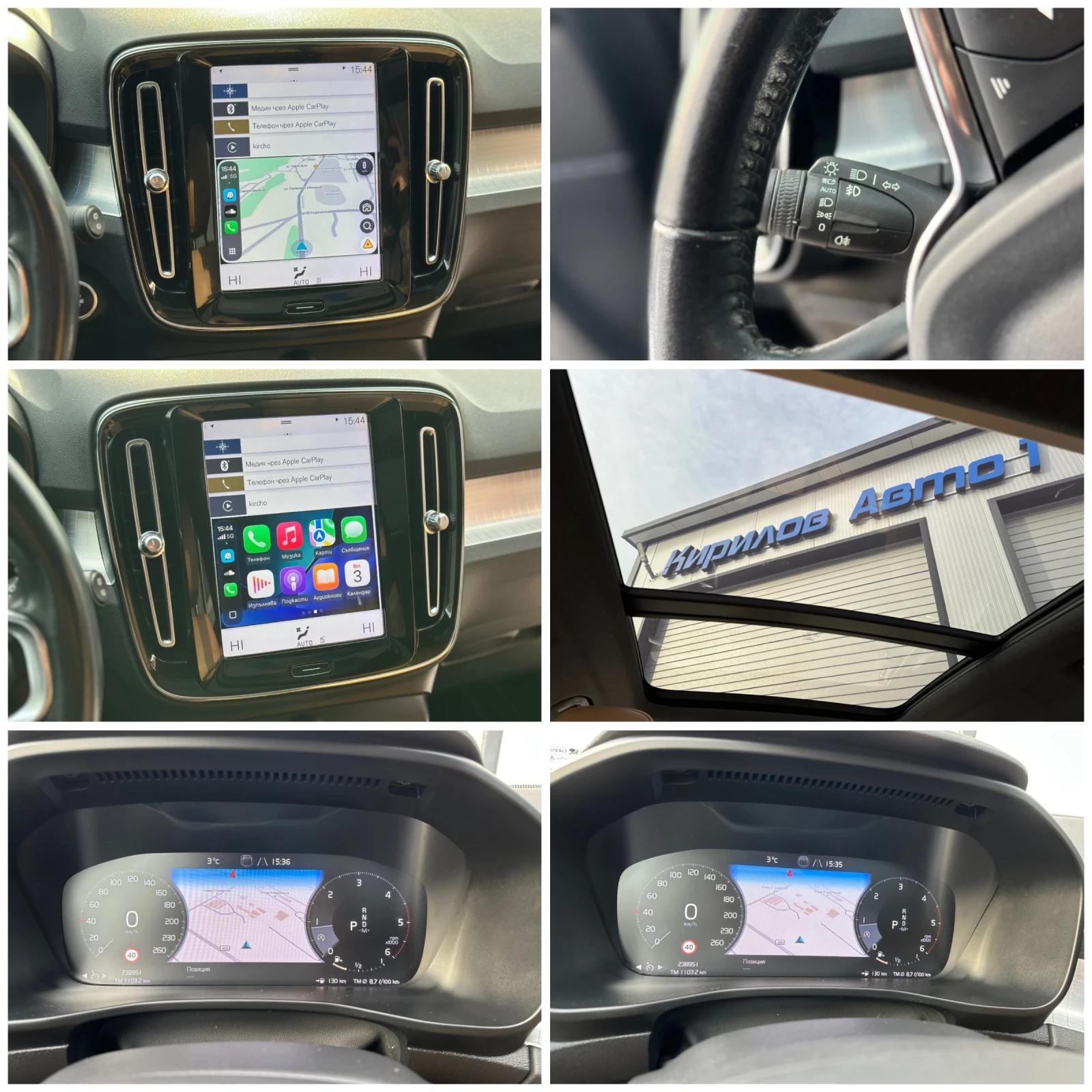 Volvo XC40 HARMON CARDON DIGITAL PANORAMA KEYLESS GO  | Mobile.bg � ����������� 14