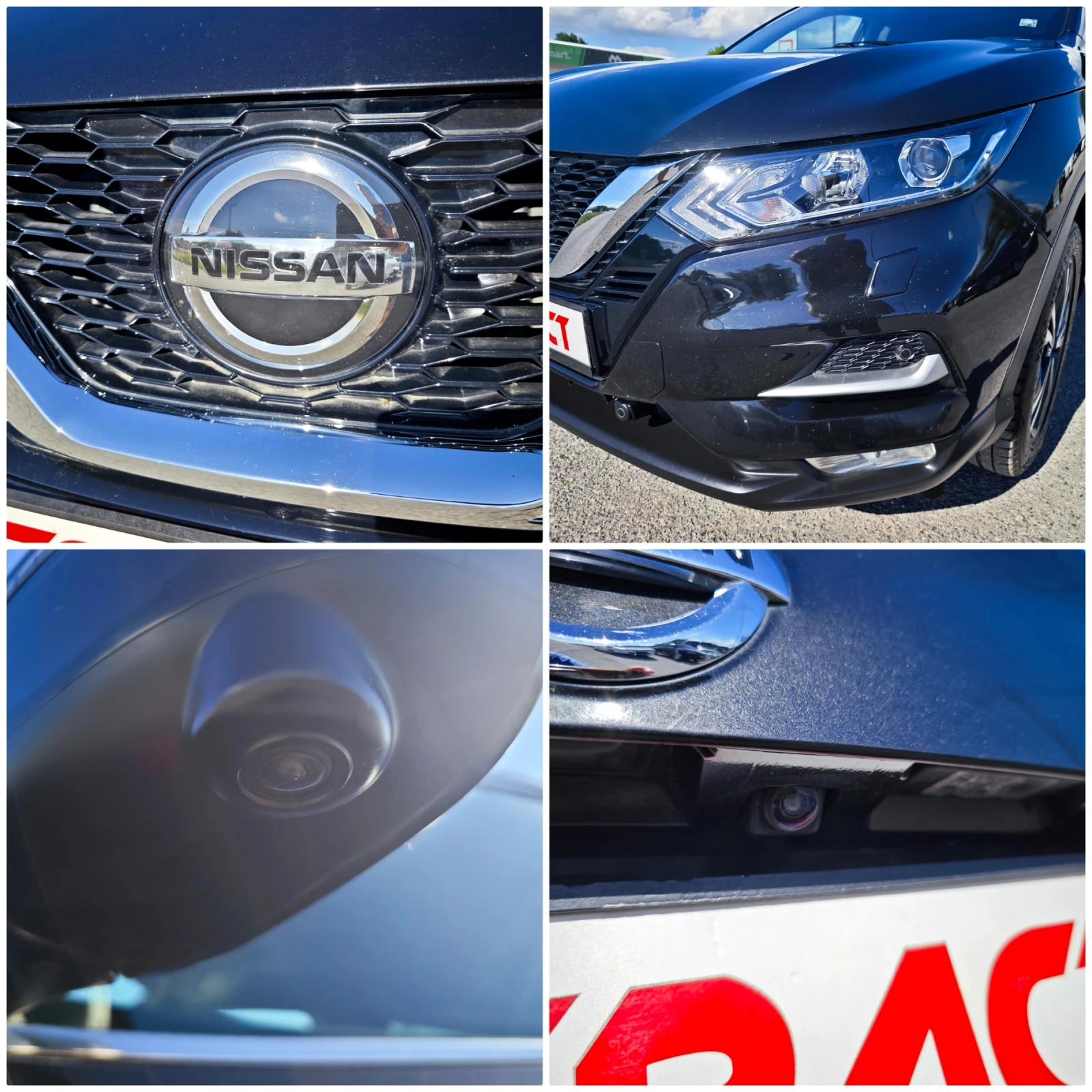 Nissan Qashqai 1.33 113000km.! , снимка 16 - Автомобили и джипове - 54974790