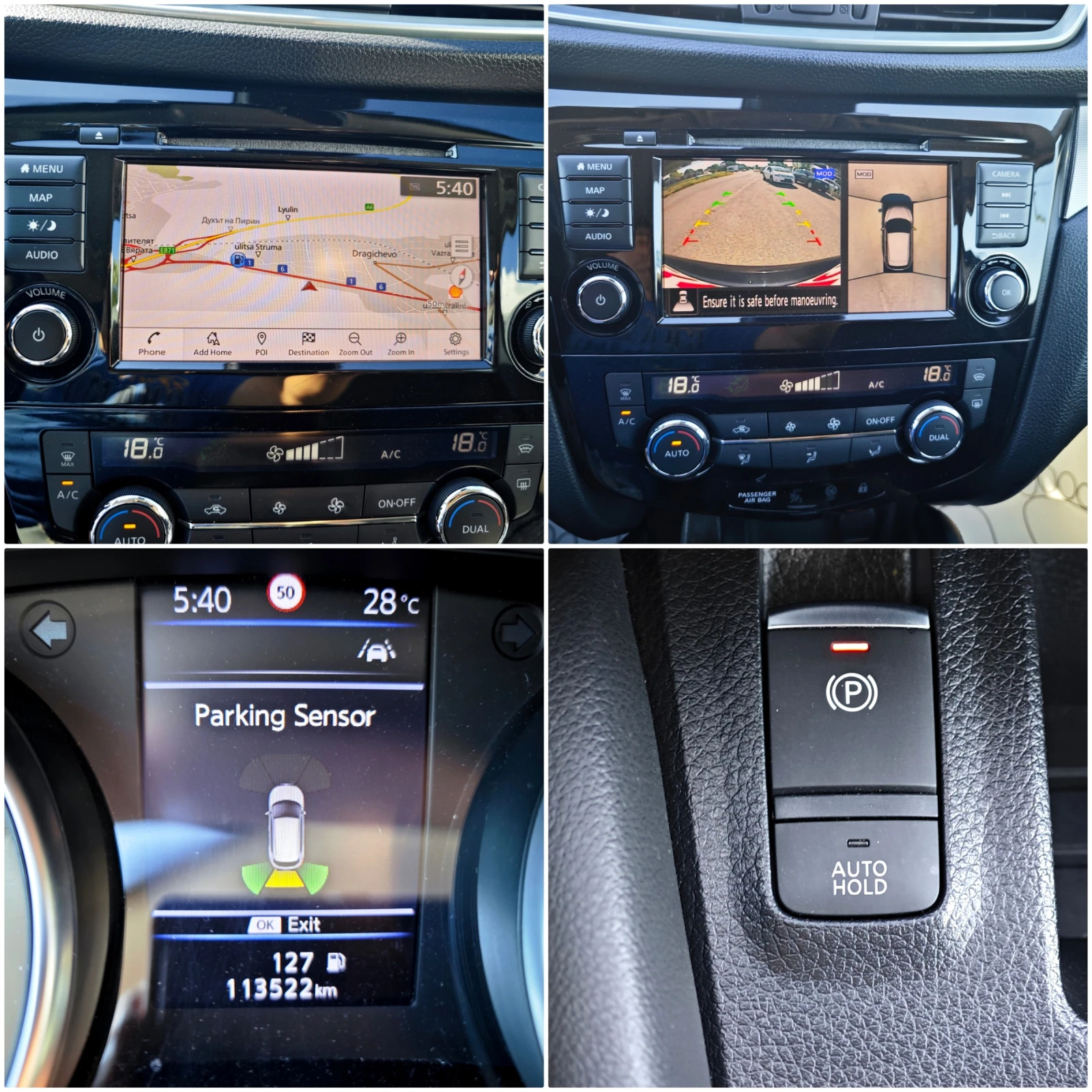 Nissan Qashqai 1.33 113000km.! , снимка 10 - Автомобили и джипове - 54974790