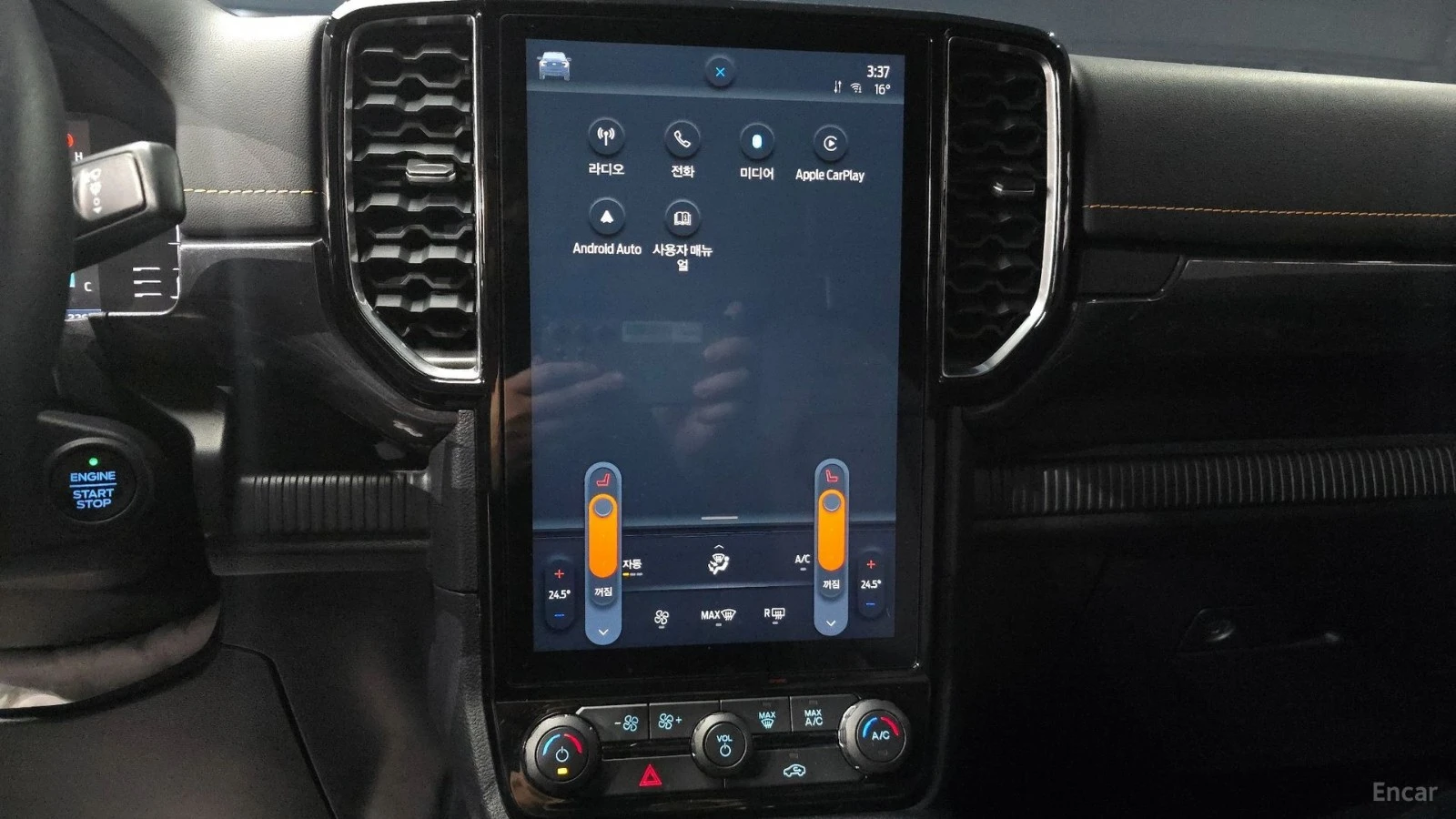 Ford Ranger WILDTRACK* 2.0* DISTRONIC* 360* КАМЕРА* ПОДГРЕВ* , снимка 13 - Автомобили и джипове - 55613783