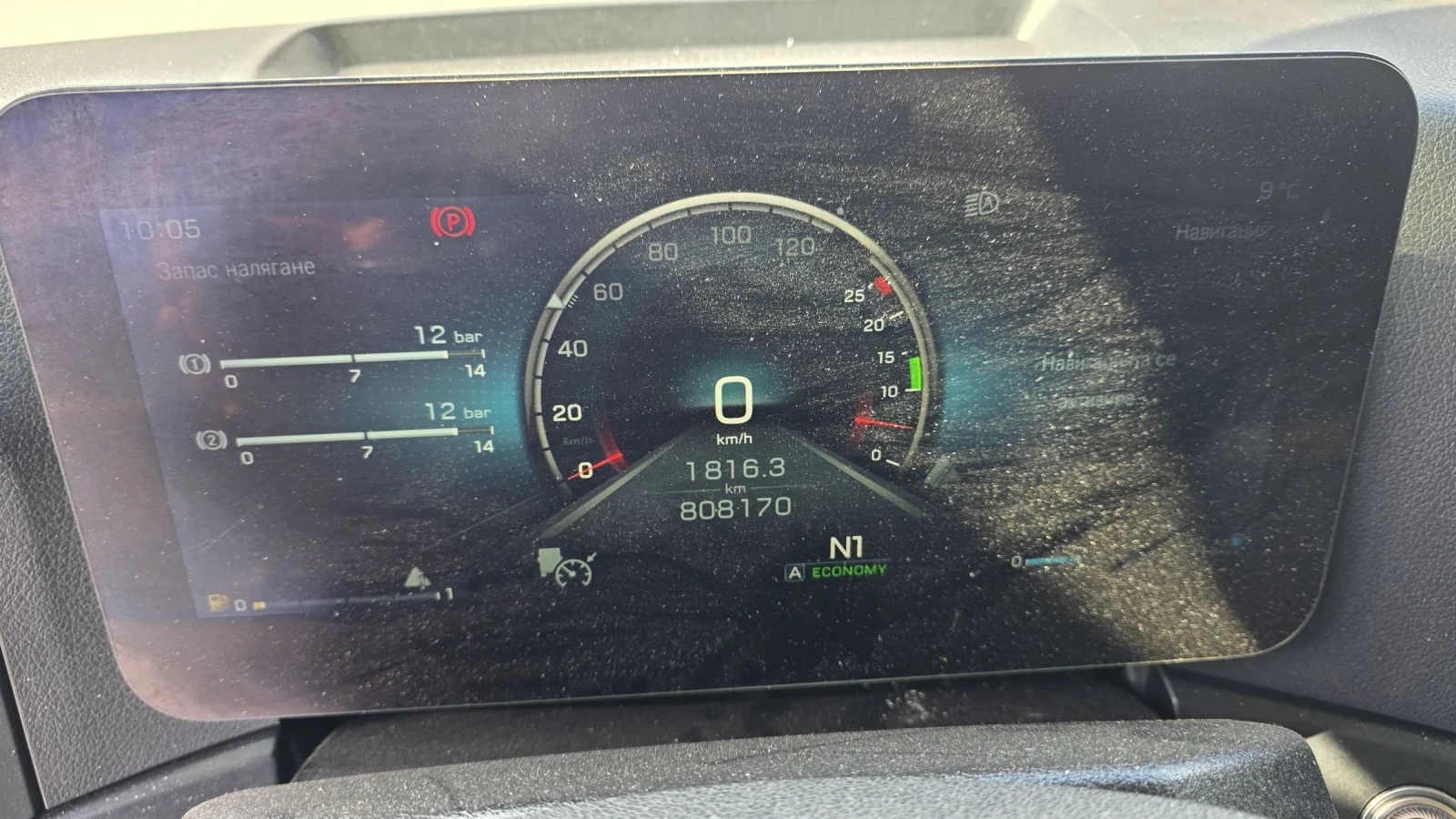 Mercedes-Benz Actros 18 46 EURO 6. ����������� �����  | Mobile.bg � ����������� 5