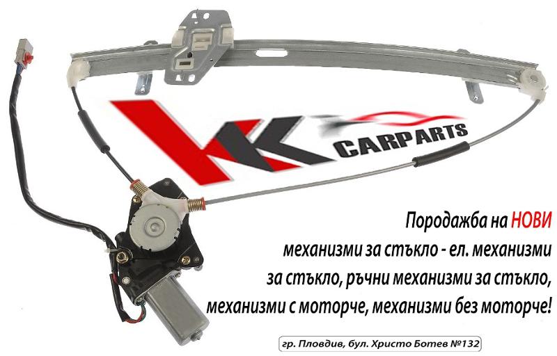 Електрическа система за Kia Cerato, снимка 1 - Части - 28062165