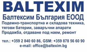 Дългосрочен, Краткосрочен наем, снимка 3