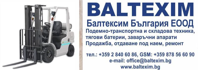 Дългосрочен, Краткосрочен наем, снимка 2 - Rent a car - 21830521