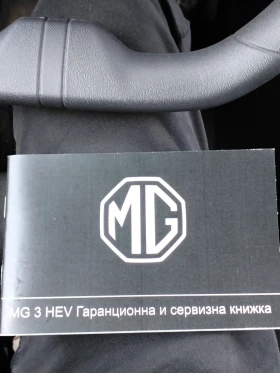Mg 3 Hybrid, снимка 11
