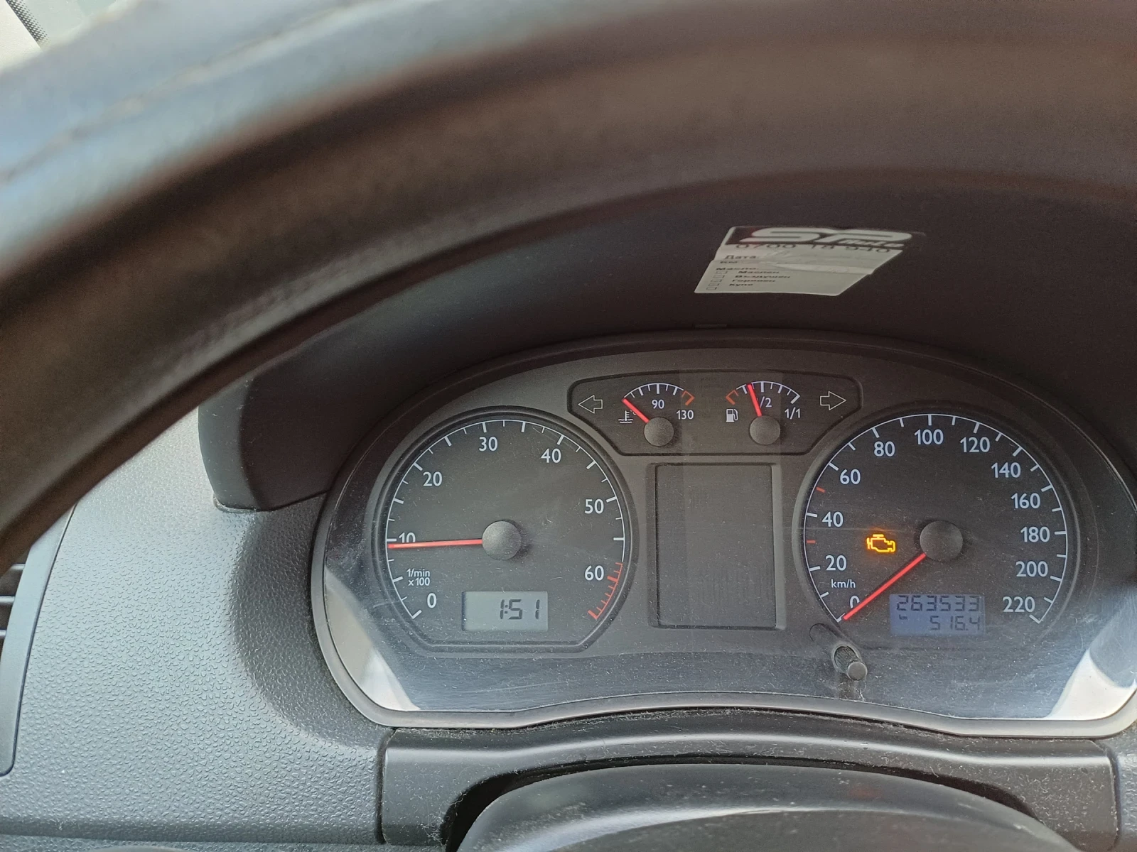 VW Polo