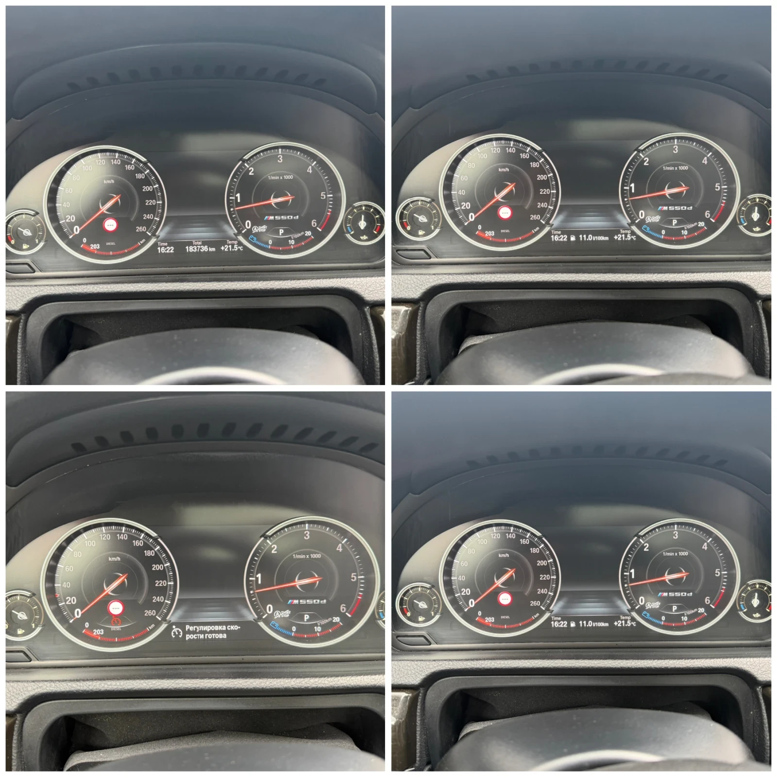 BMW 5 Gran Turismo 3.0XD* LUXURY* FULL* RALNI KM*  | Mobile.bg � ����������� 15