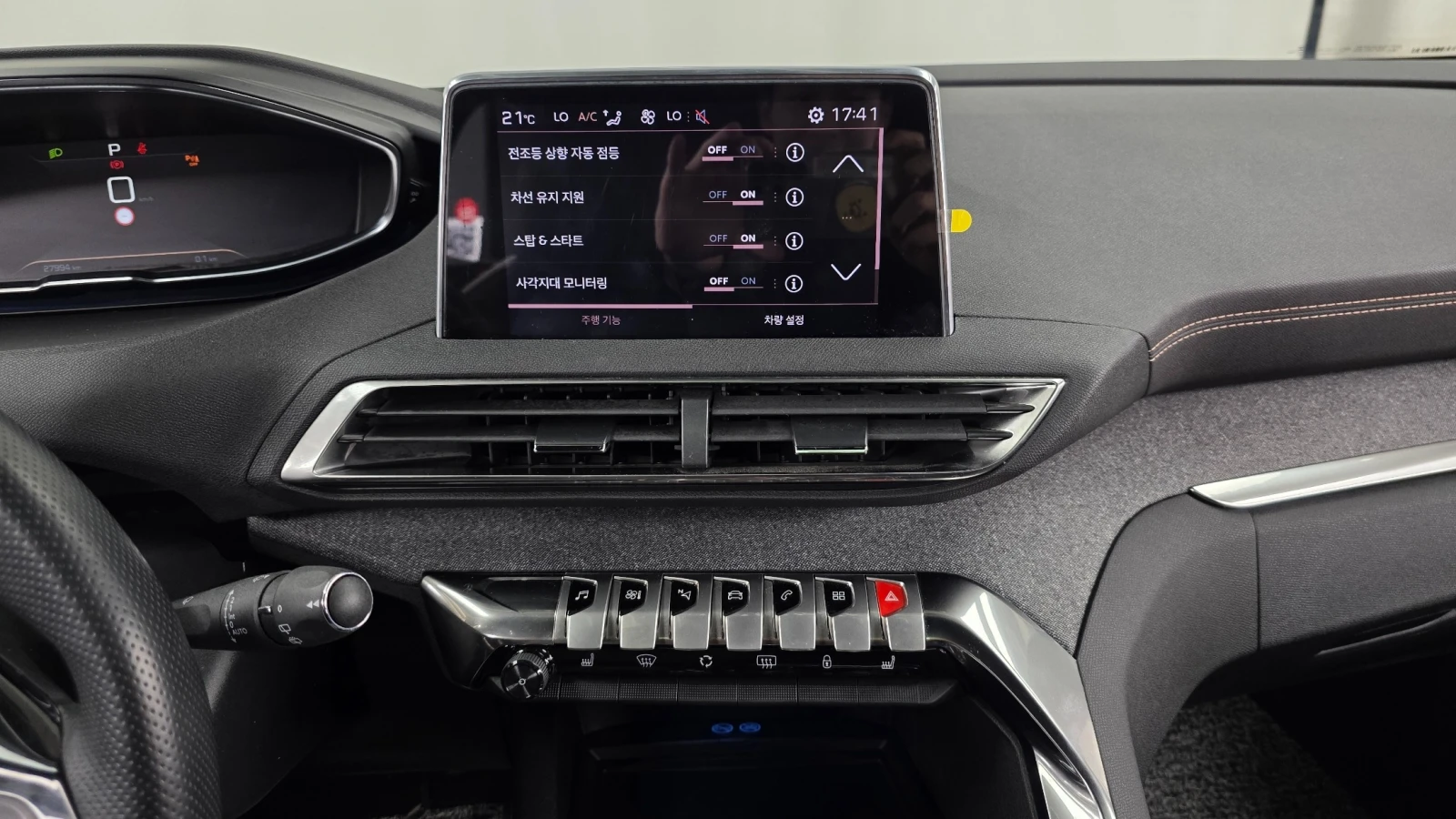 Peugeot 5008 * 1.5BLUEHDI* GT* LINE* ЦЕНА* ДО* БГ* , снимка 14 - Автомобили и джипове - 54864952