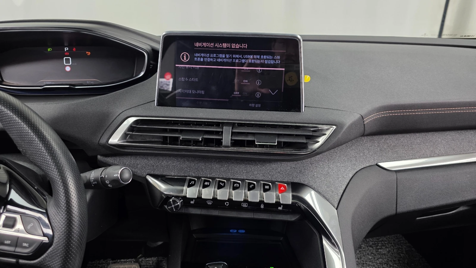 Peugeot 5008 * 1.5BLUEHDI* GT* LINE* ЦЕНА* ДО* БГ* , снимка 13 - Автомобили и джипове - 54864952
