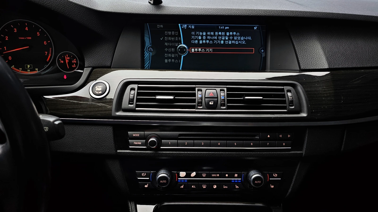 BMW 535 i, снимка 13 - Автомобили и джипове - 55447991