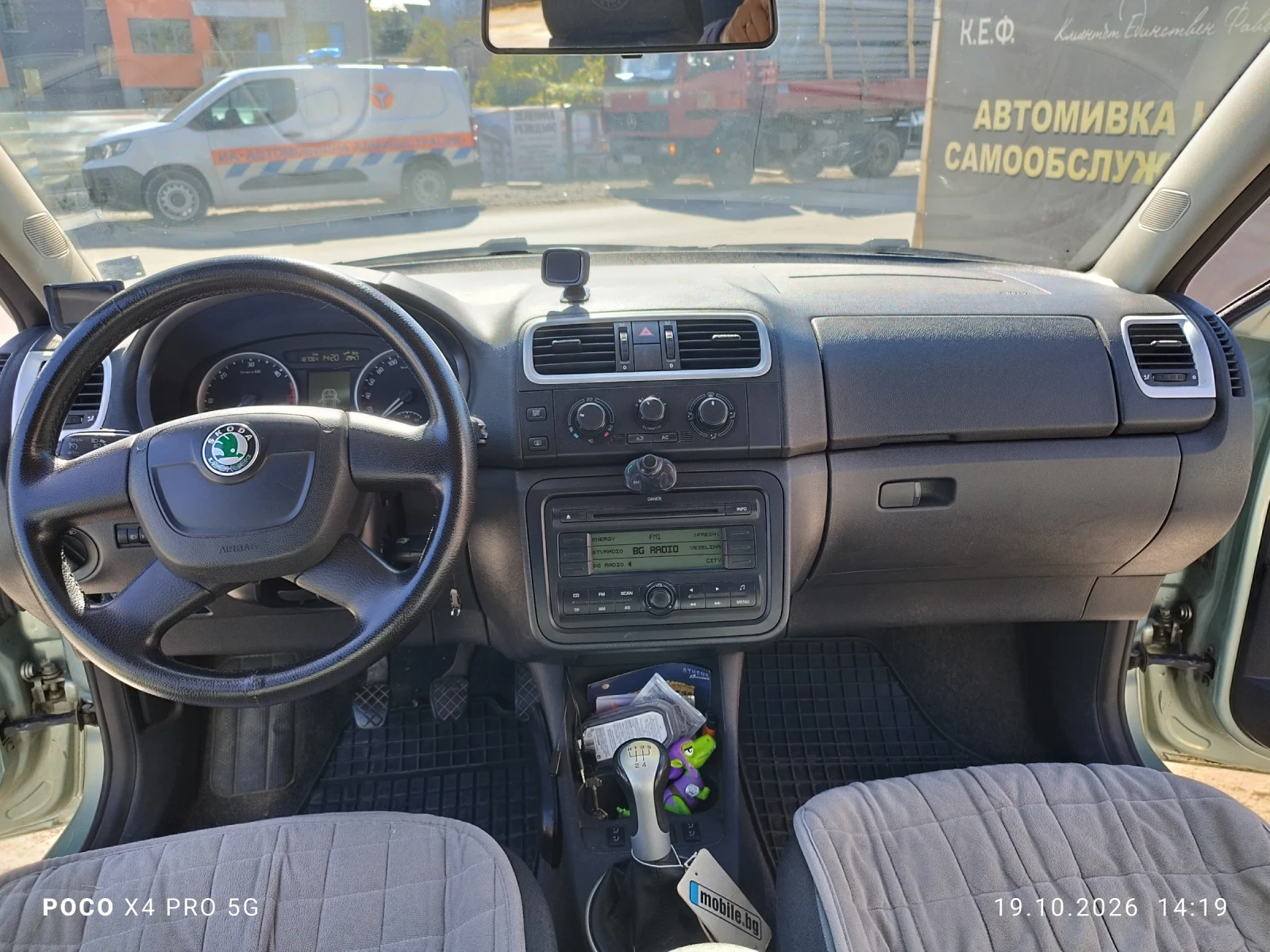 Skoda Fabia, снимка 7 - Автомобили и джипове - 56601086