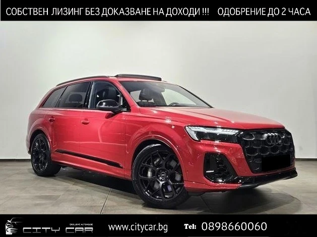 Audi Q7 55 TFSIe/PLUG-IN/FACELIFT/B&O/HEAD UP/MATRIX/PANO/ - 138980 лв. / 71059.35 € - 72976387 1