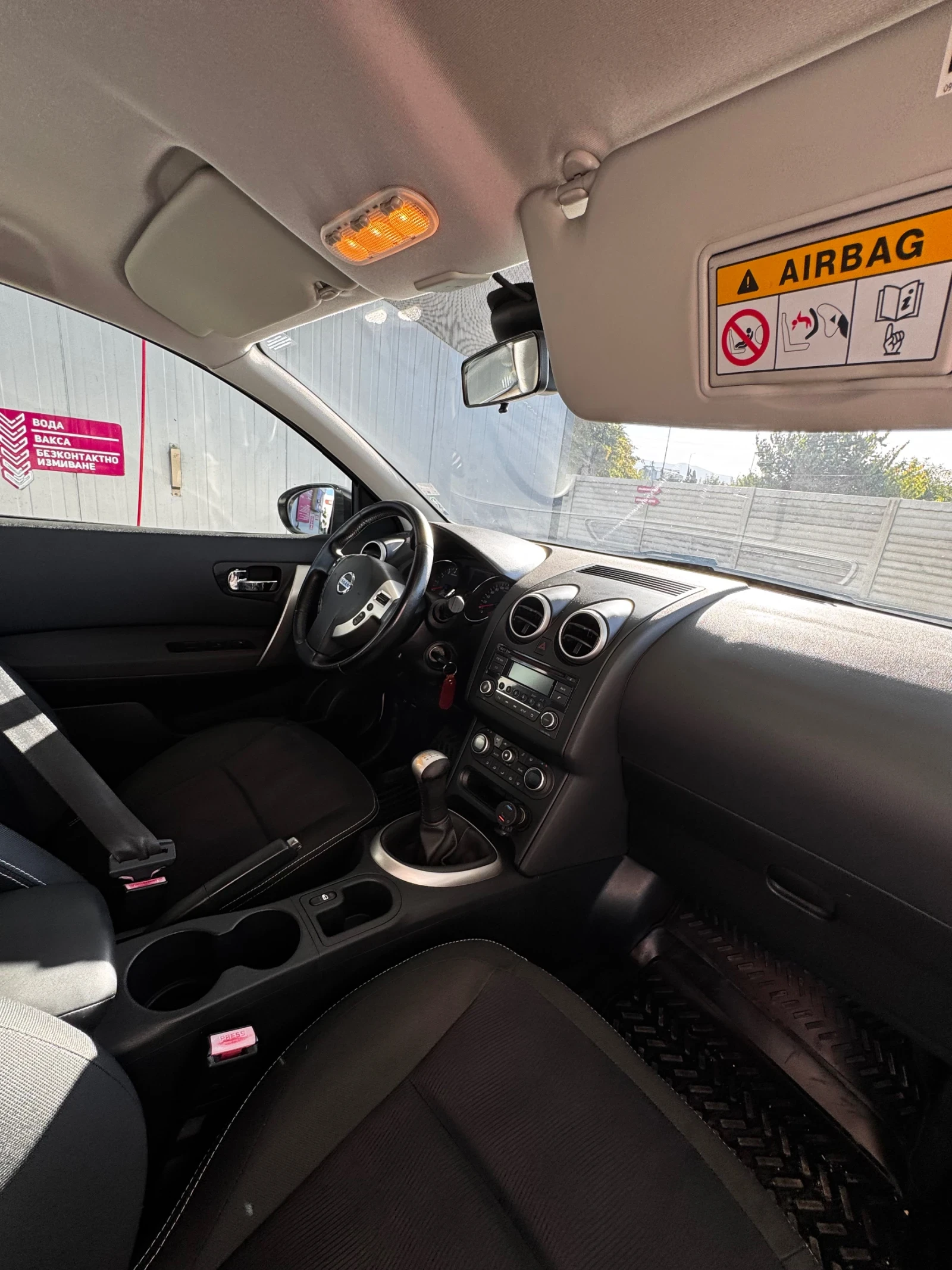 Nissan Qashqai, снимка 6 - Автомобили и джипове - 56331838