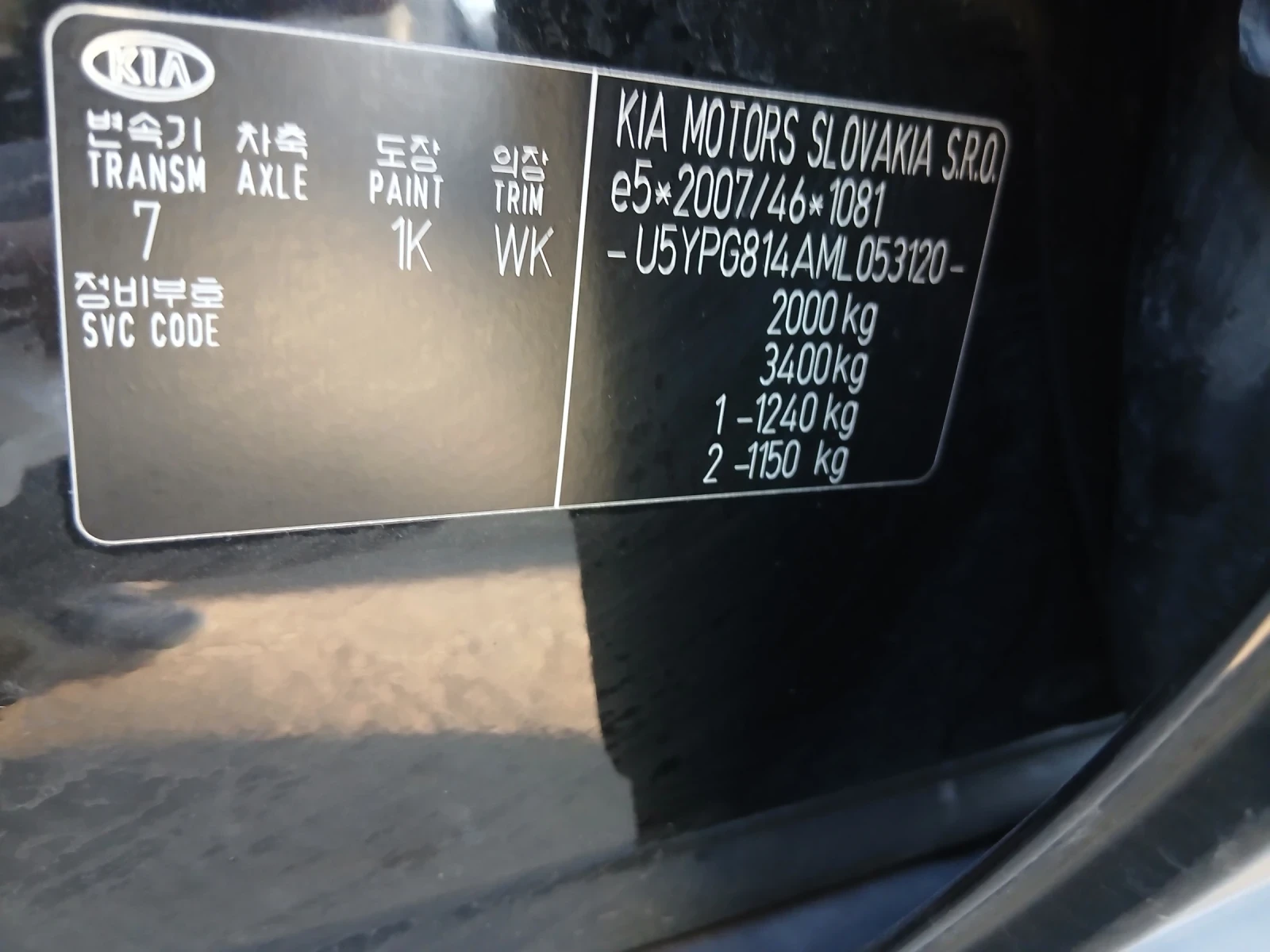 Kia Sportage, снимка 8 - Автомобили и джипове - 56348660