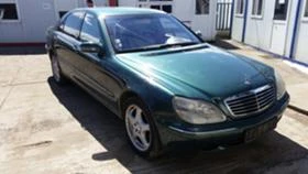 Mercedes-Benz S 500 5.0i | Mobile.bg    1