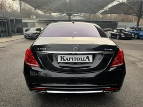 Mercedes-Benz S 550 4-Matic - [7] 