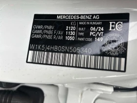 Mercedes-Benz CLA 250 * CARFAX * БЕЗ ПЪРВОНАЧАЛНА ВНОСКА - 32000 € / 62586.56 лв. - 96559836 11