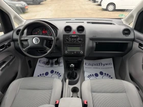 VW Caddy 1.9TDI 105кс КЛИМАТИК 7-МЕСТА  - 3999 € / 7821.36 лв. - 84447923 9