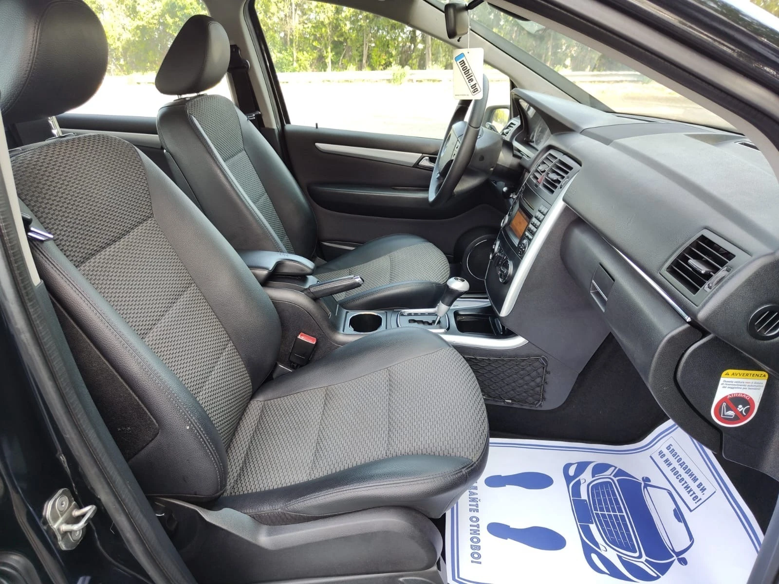 Mercedes-Benz B 220 Cdi | Mobile.bg   11