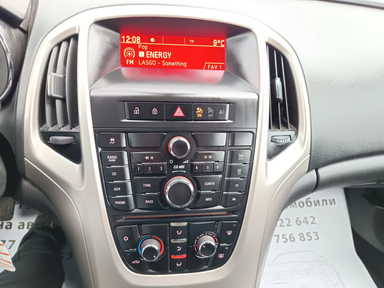 Opel Astra 1.4i | Mobile.bg   14