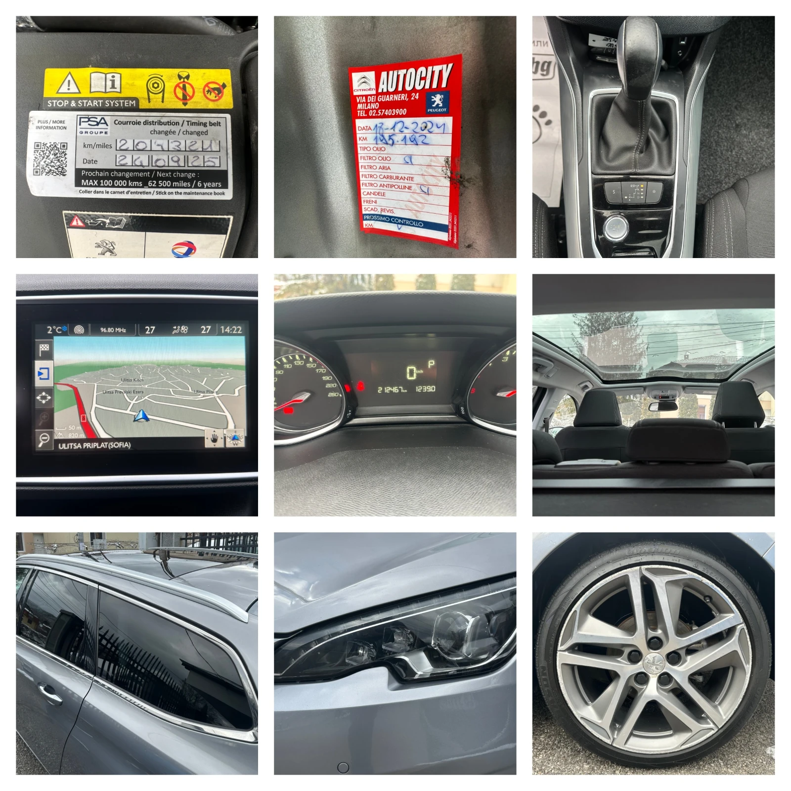 Peugeot 308 2.0HDI-150ks-FULL LED-NAVI-��������-AUTOMAT-EURO6B | Mobile.bg � ����������� 16