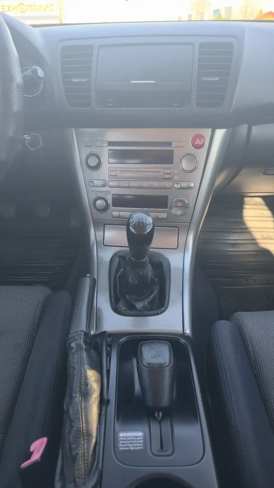 Subaru Legacy 2.0.i, снимка 10 - Автомобили и джипове - 54113386