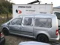 VW Caddy 1.6i,MAXI,Life,LPG, снимка 9