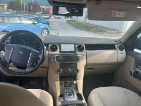 Land Rover Discovery Sport, снимка 6