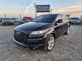     Audi Q7 3.0TDI S-Line 6+ 1