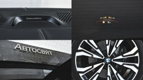BMW X7 M60i xDrive M Sport MHEV Sportautomatic - 199900 лв. / 102207.25 € - 63751198 17