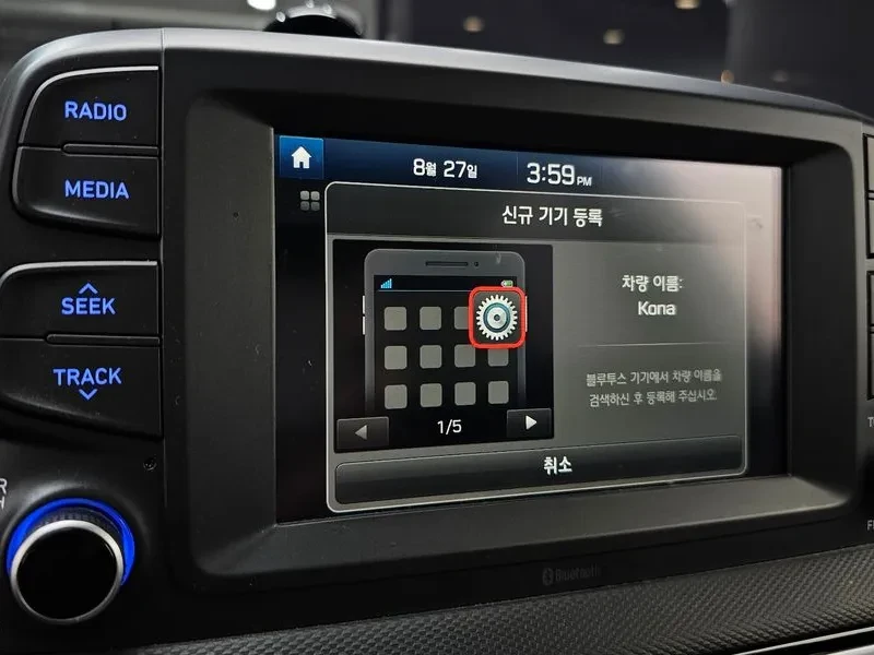 Hyundai Kona Hybrid Modern Special, снимка 16 - Автомобили и джипове - 55936581