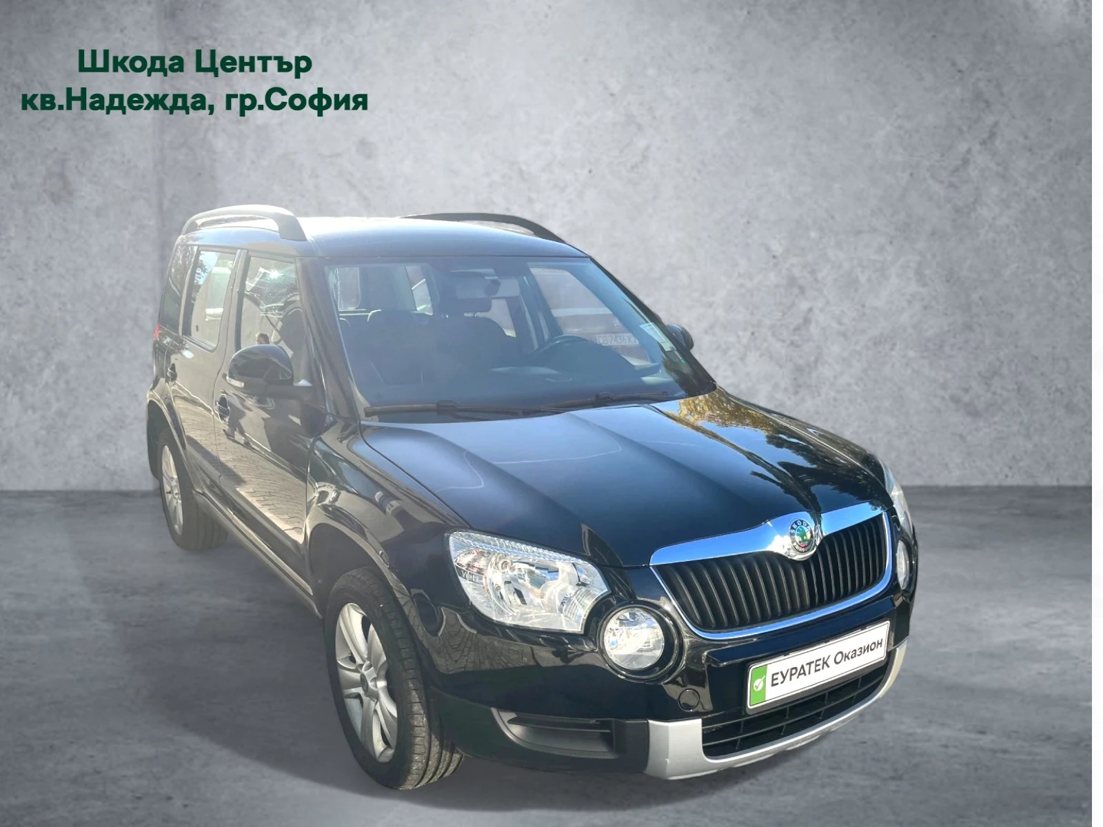 Skoda Yeti 2.0TDI | Mobile.bg   3