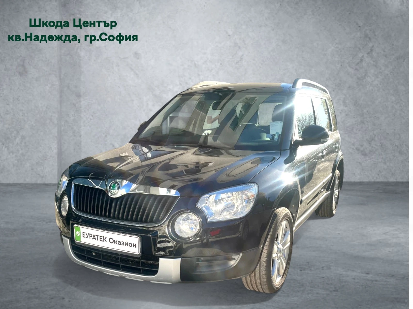 Skoda Yeti 2.0TDI | Mobile.bg   1