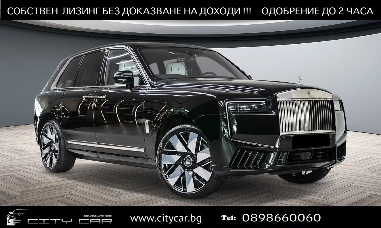Rolls-Royce Cullinan V12 / BESPOKE / 360 / NIGHT / 4 SEATS / STARLIGHT