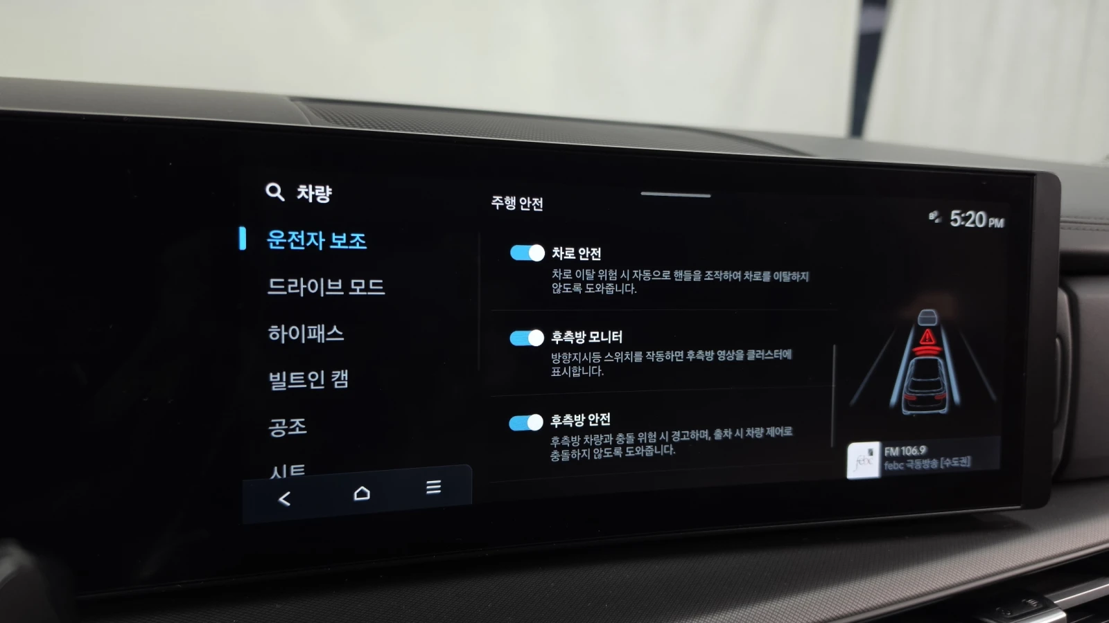 Hyundai Santa fe 2.5T Prestige 360 ������ ����* encareu.com | Mobile.bg � ����������� 16