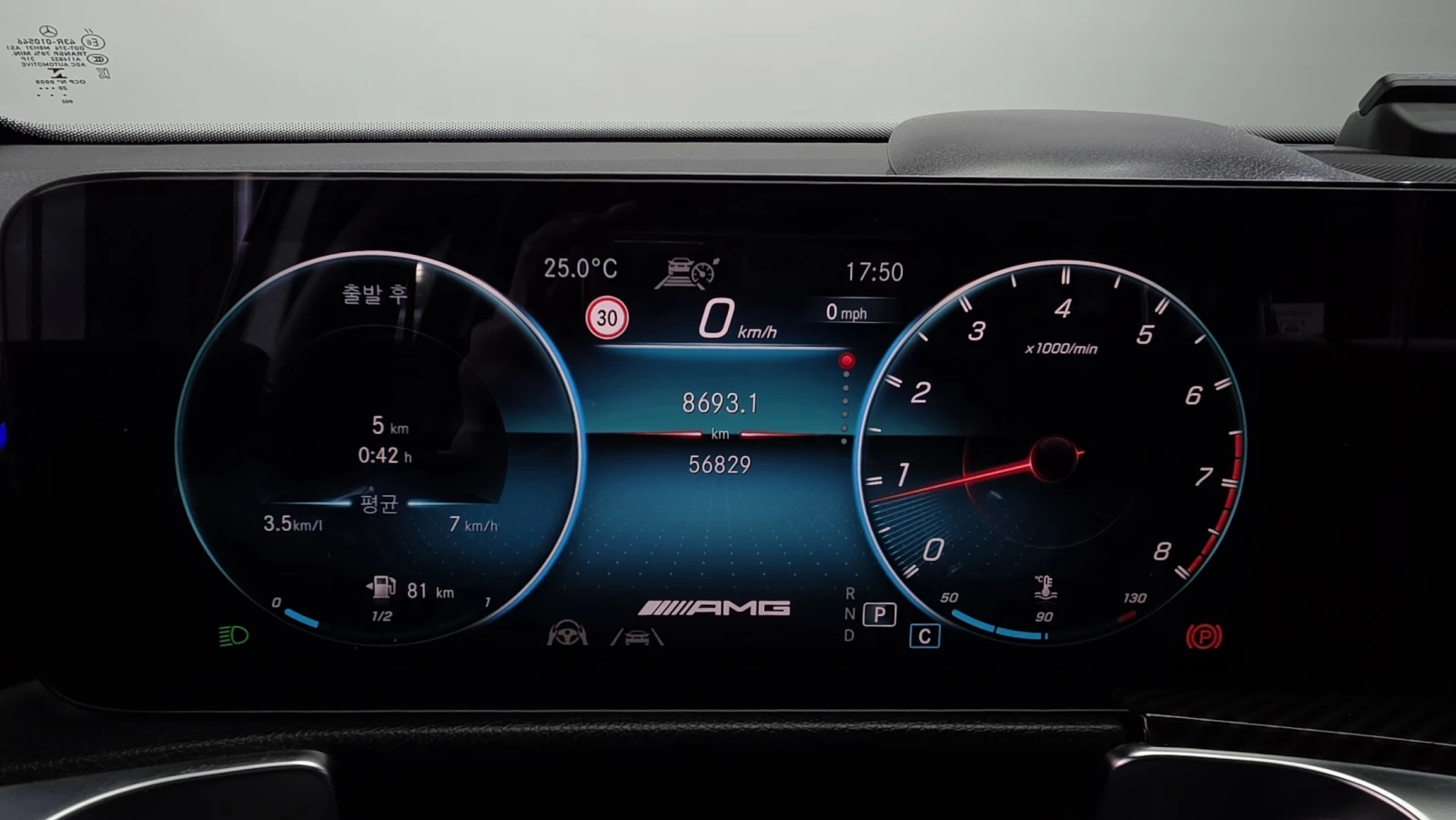 Mercedes-Benz GLB35AMG ��. ��������* BLIND SPOT* ���* ������ ���� | Mobile.bg � ����������� 8