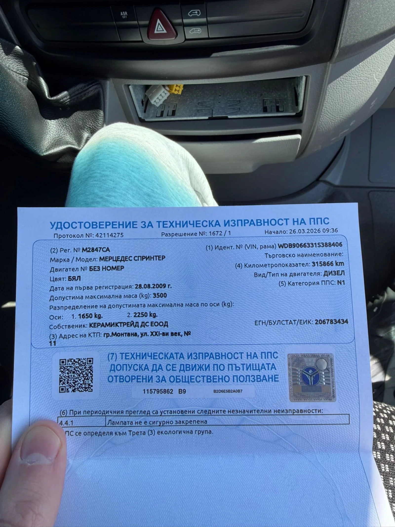 Mercedes-Benz Sprinter 316 CDI - КЛИМАТИК , снимка 14 - Бусове и автобуси - 54213521