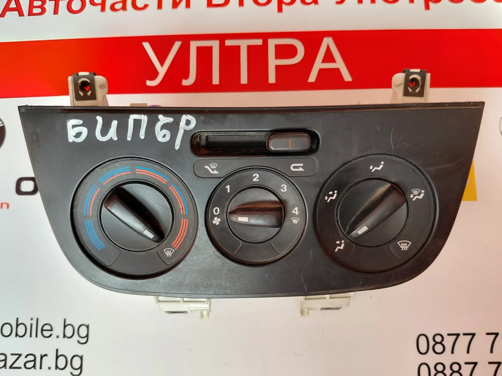 Управление парно PEUGEOT BIPPER, CITROEN NEMO, FIAT QUBO,FIORINO