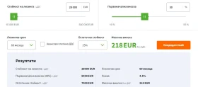 Peugeot 3008 Hybrid, 360 камера, навигация, снимка 4
