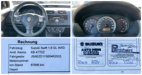 Suzuki Swift 1.3I 90HP 4x4 73095KM  КЛИМАТИК, снимка 15