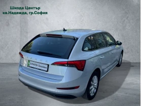 Skoda Scala 1, 6 TDI  | Mobile.bg    2
