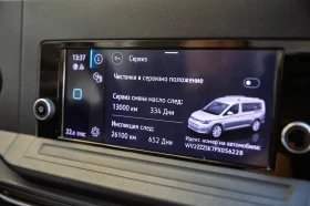 VW Caddy Life Maxi 2.0 TDI 7  | Mobile.bg    14