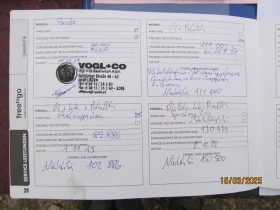 Fiat Panda 4 X 4, снимка 15