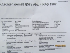 Fiat Panda 4 X 4, снимка 16