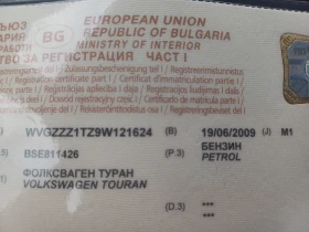 VW Touran 1.6MPI-102KC - 3000 € / 5867.49 лв. - 35905313 10