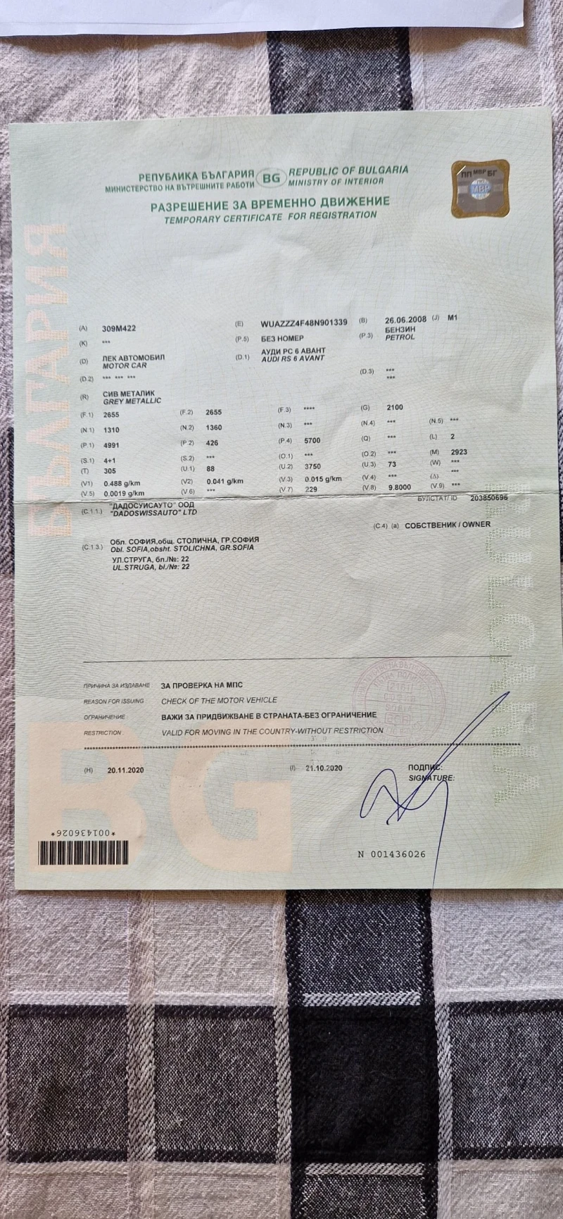 Audi Rs6 C6 5.0 BiTurbo V10, снимка 8 - Автомобили и джипове - 53057515