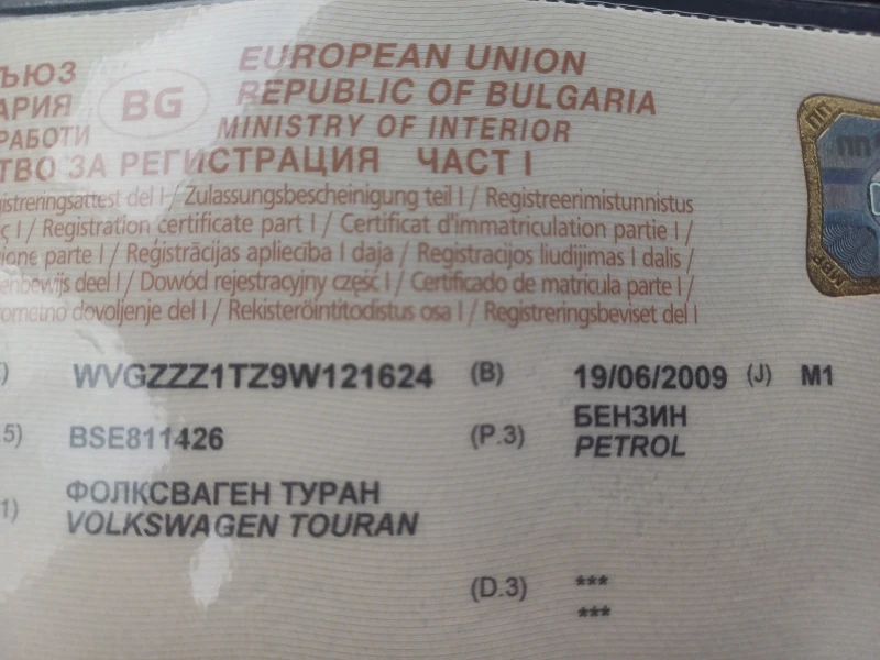 VW Touran 1.6MPI-102KC, снимка 10 - Автомобили и джипове - 53527840