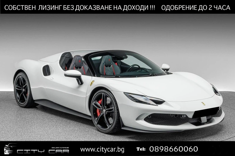 Ferrari 296GTB GTS/ LIFT/ CERAMIC/ CARBON/ JBL/  - 297980 € / 582798.22 лв. - 79773175 1