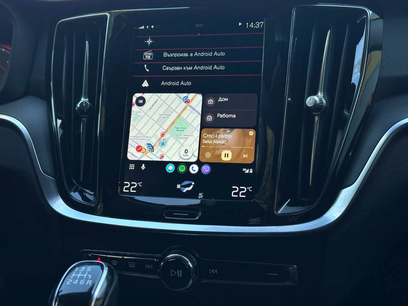 Volvo V60 LED*   Volvo* CarPlay*   | Mobile.bg   9