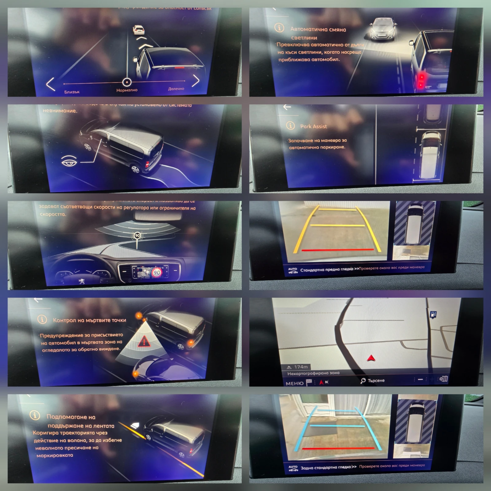 Peugeot 3008 1.6HDI * GT LINE * �������� * ������� ������� * FO | Mobile.bg � ����������� 16